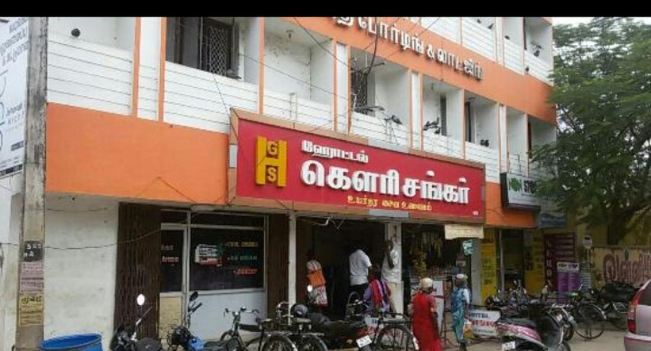 Ambāsamudram Hotel Gowri Sankar المظهر الخارجي الصورة